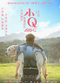 偷偷跟隔壁的男人